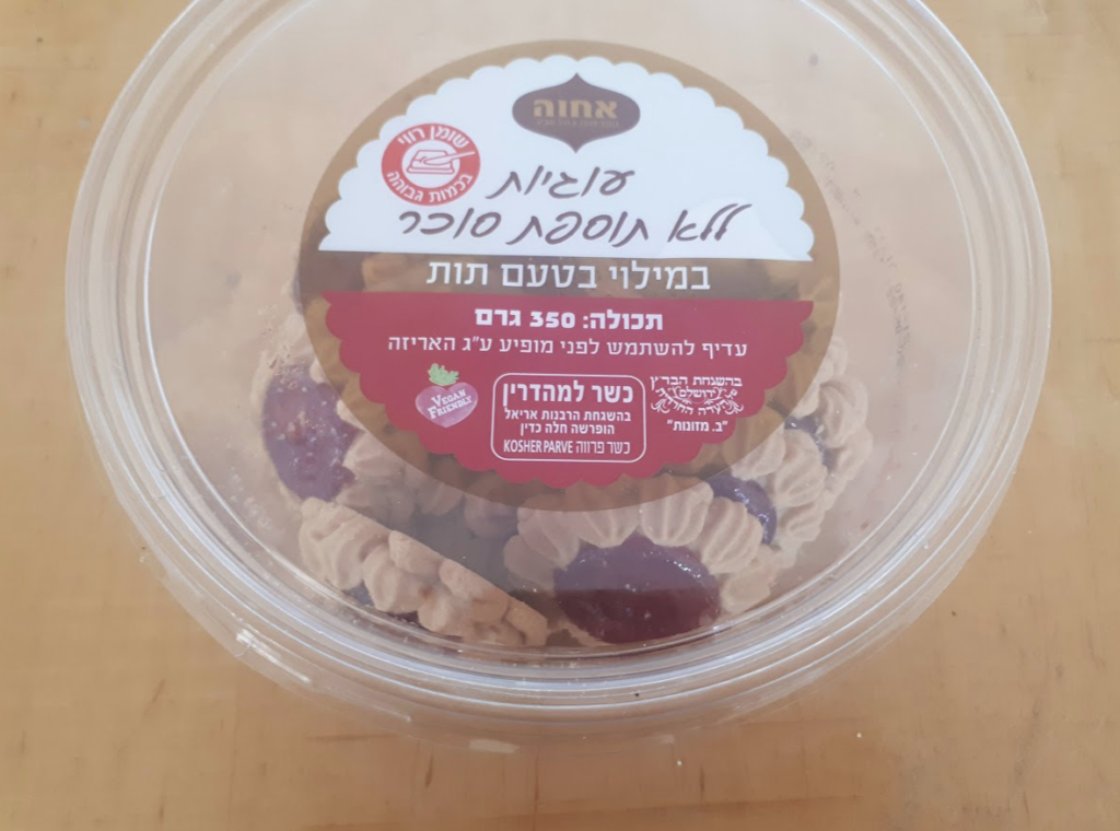 עוגיות ללא סוכר