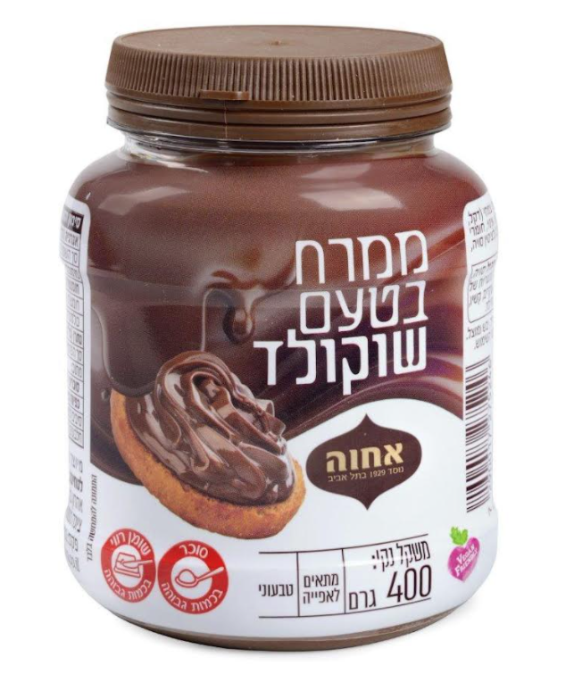 ממרח בטעם שוקולד חברת אחוה צילום יעל האן